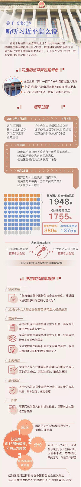 微信图片_20191118174405.jpg