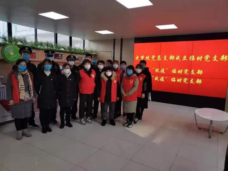 微信图片_20200203232354.jpg