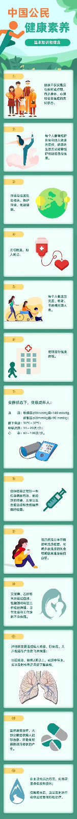 微信图片_20200519151547.jpg