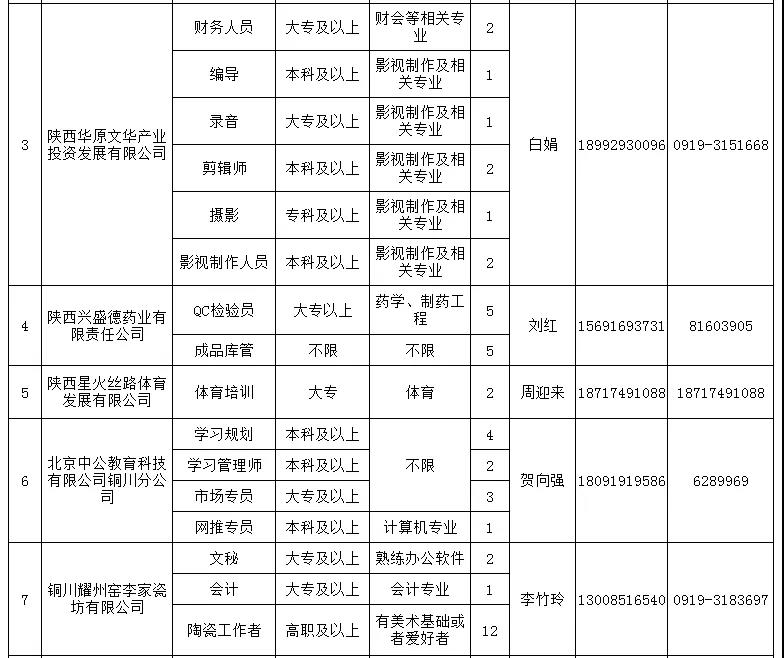 微信图片_20200520175028.jpg