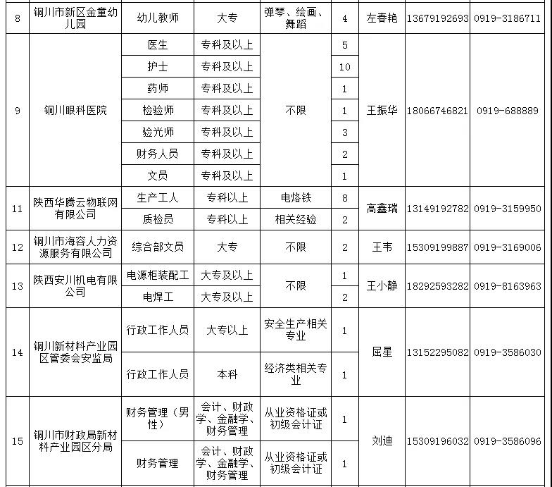 微信图片_20200520175139.jpg