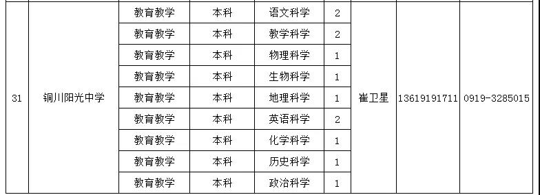 微信图片_20200520175355.jpg