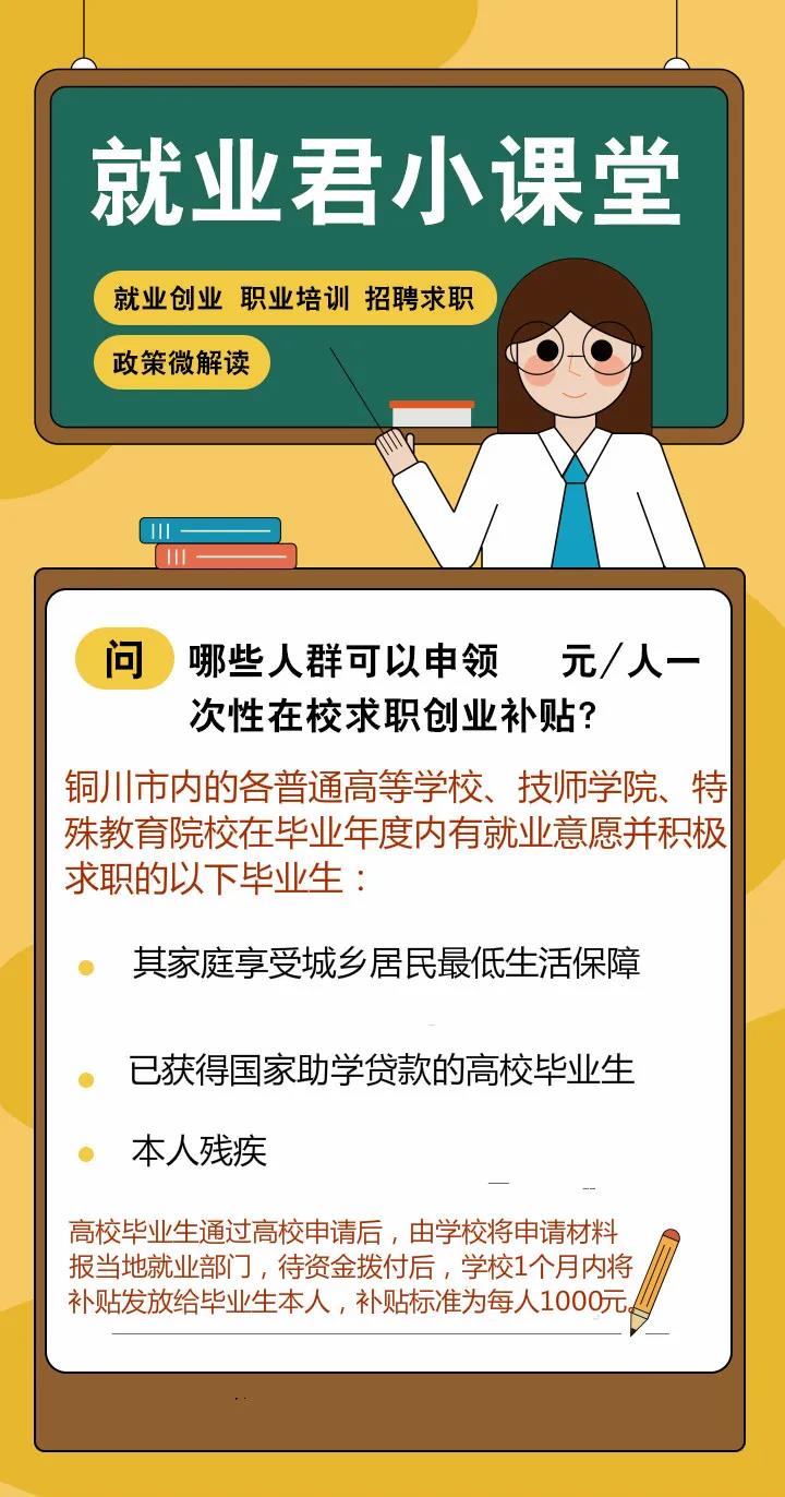 微信图片_20201202110504.jpg
