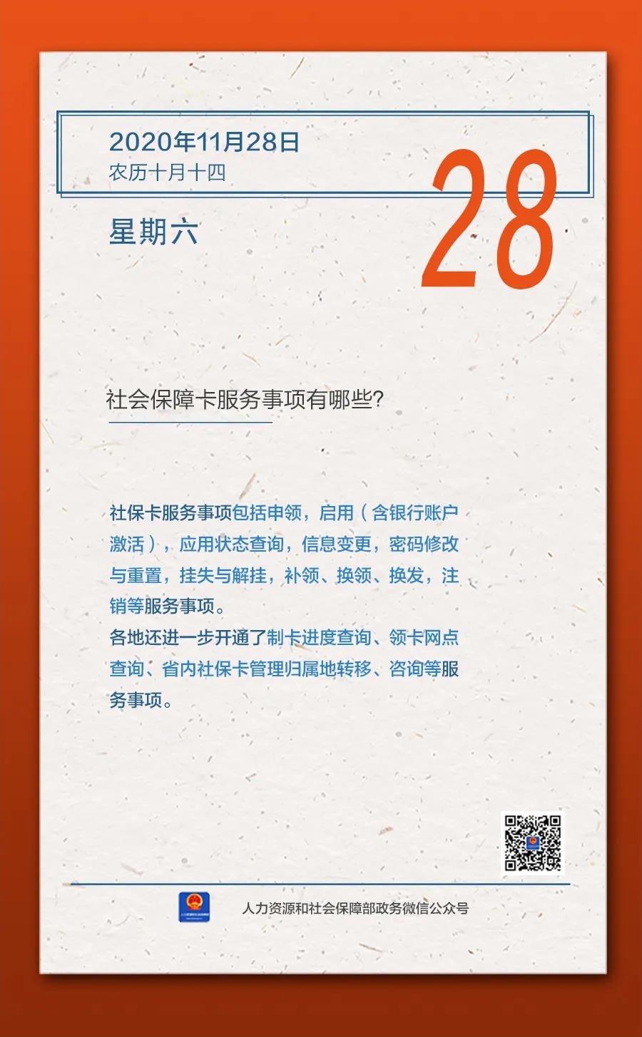 微信图片_20201202110611.jpg