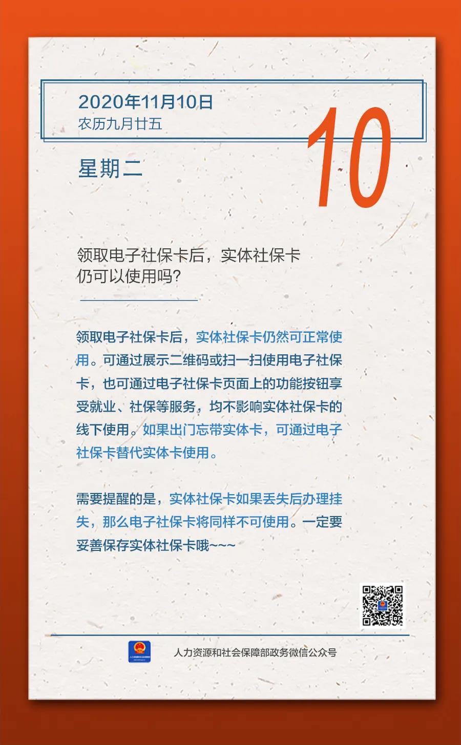 微信图片_20201202111618.jpg