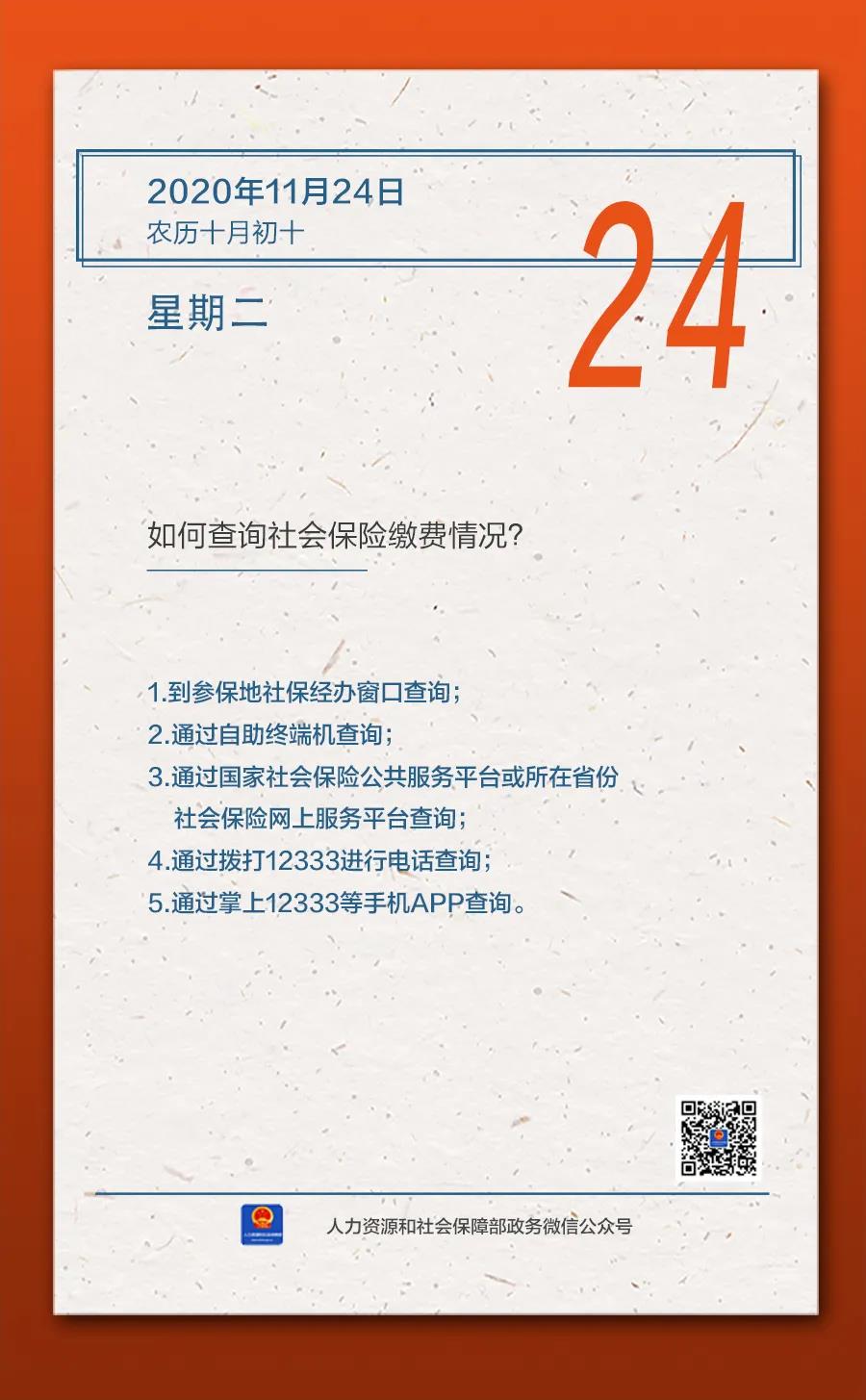 微信图片_20201202112041.jpg