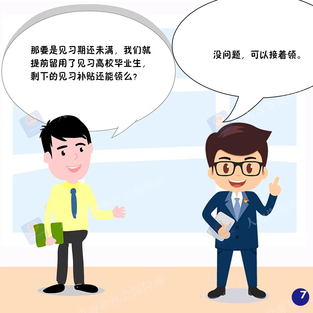 微信图片_20201202114907.jpg