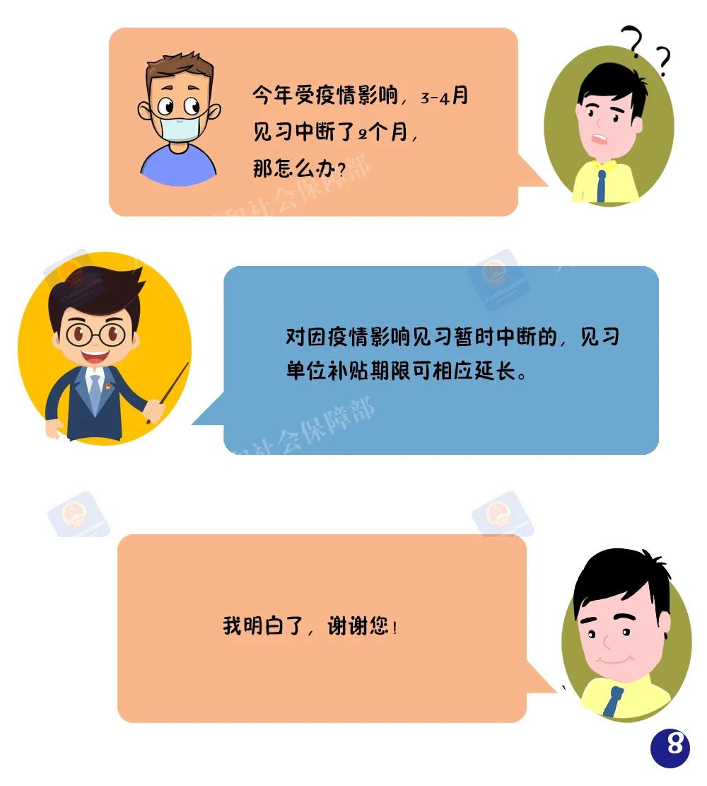 微信图片_20201202114913.jpg