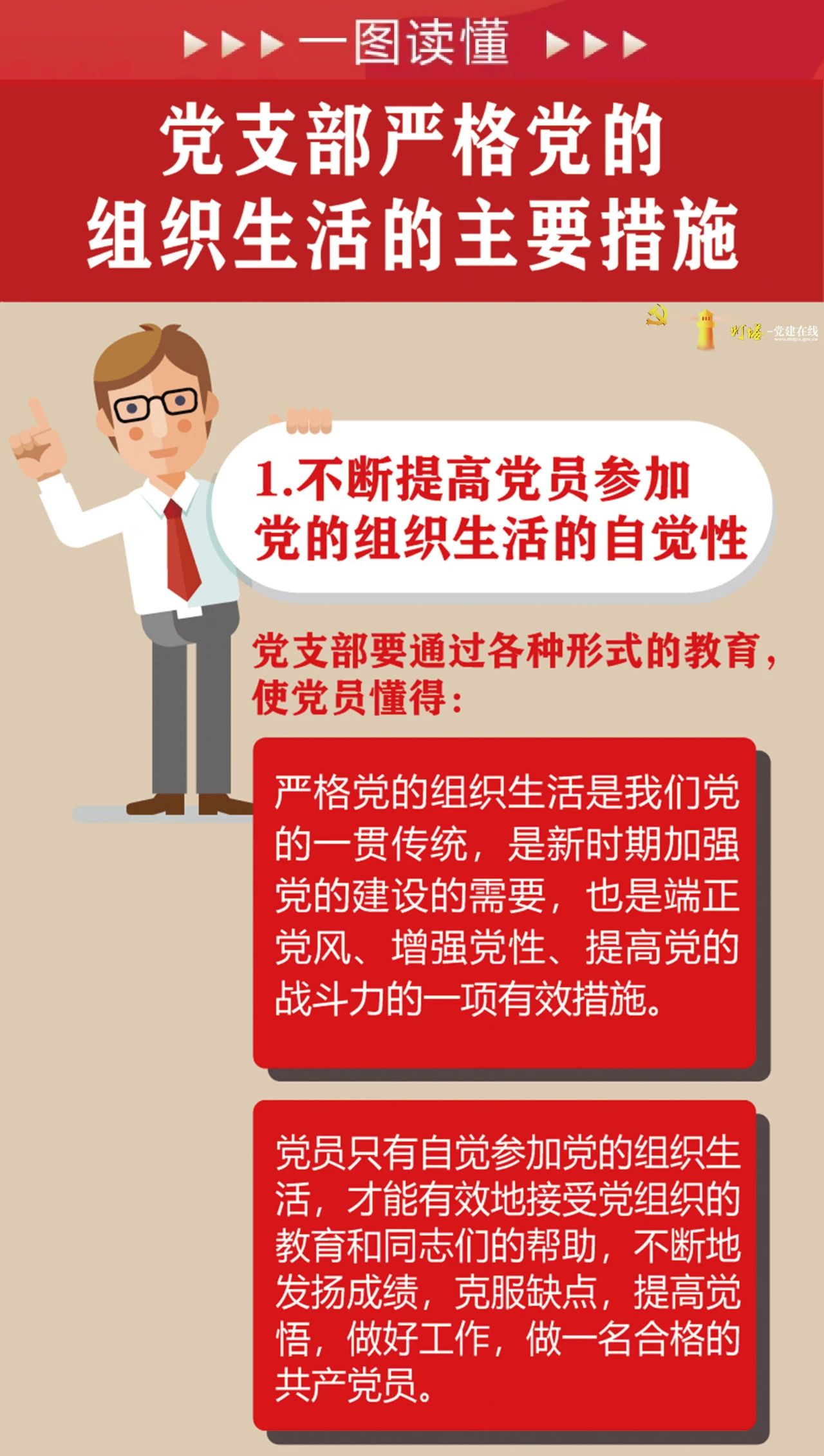 微信图片_20201229173807.jpg