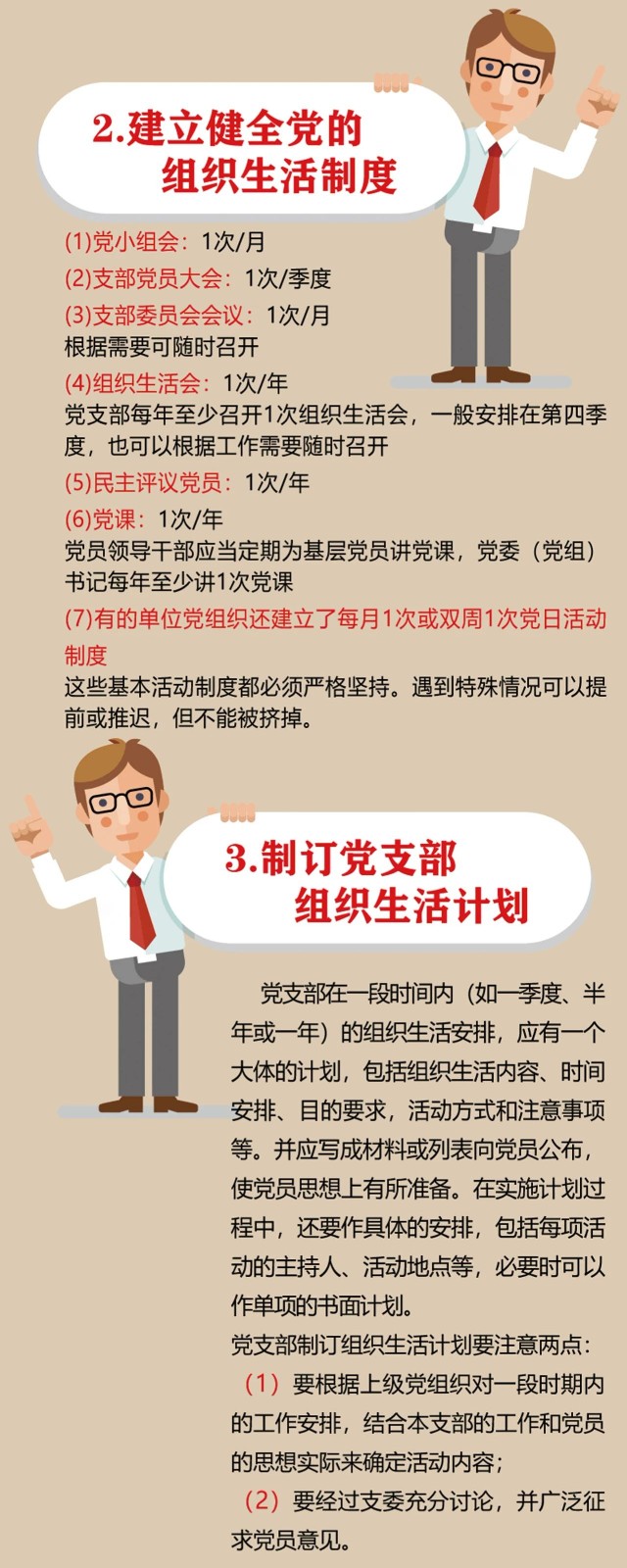 微信图片_20201229173818.jpg