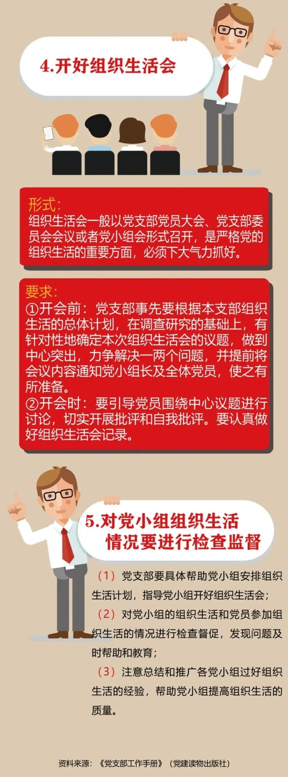 微信图片_20201229173831.jpg