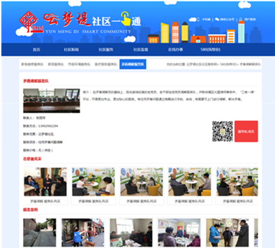 微信图片_20210107143156.png