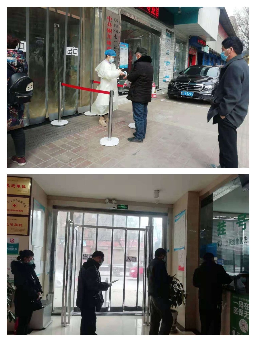 微信图片_20210205104323.jpg