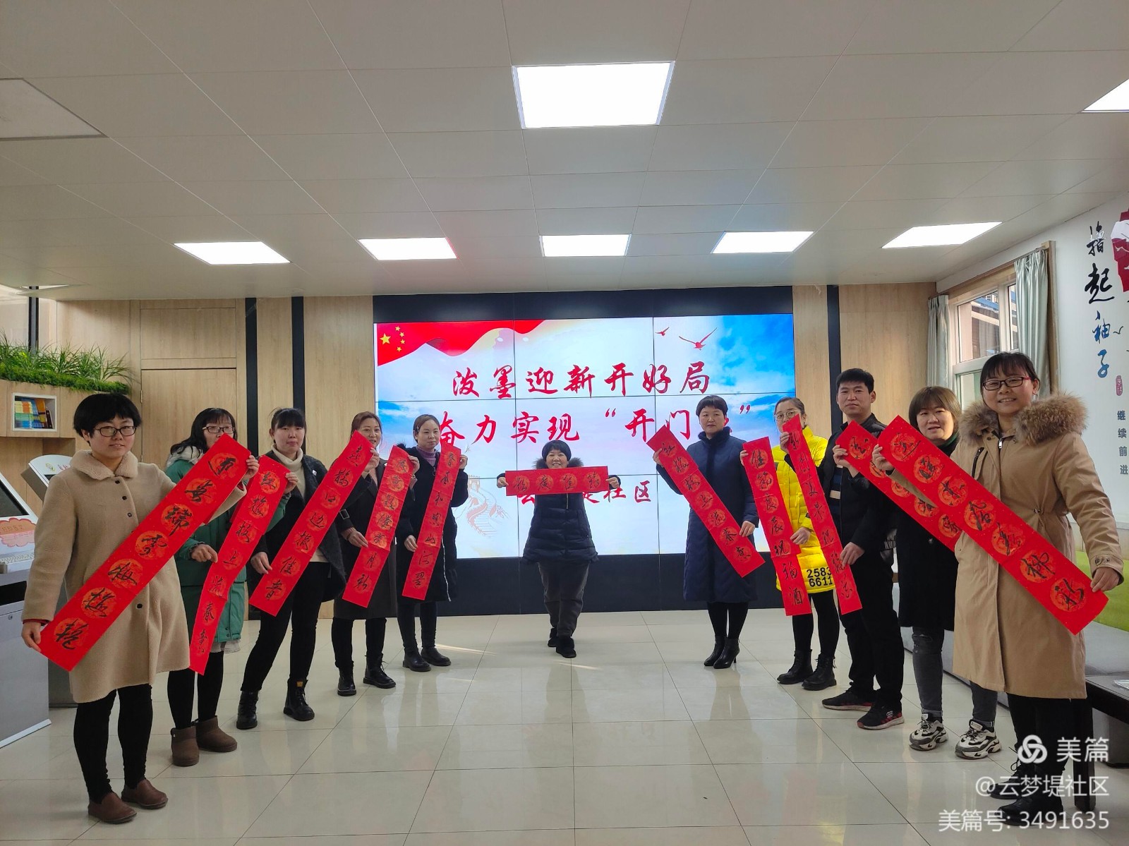 微信图片_20210208112734.jpg