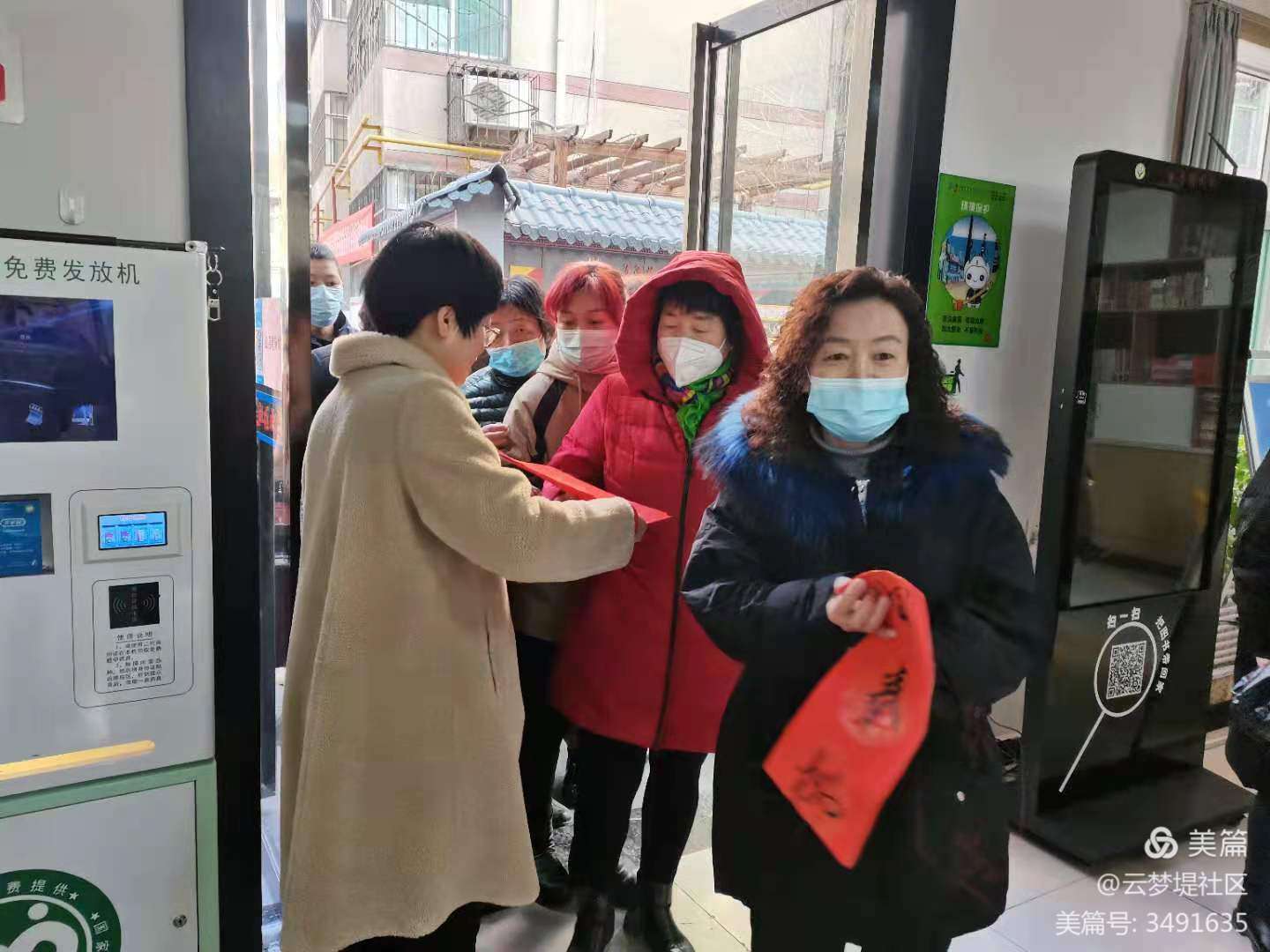 微信图片_20210208112800.jpg