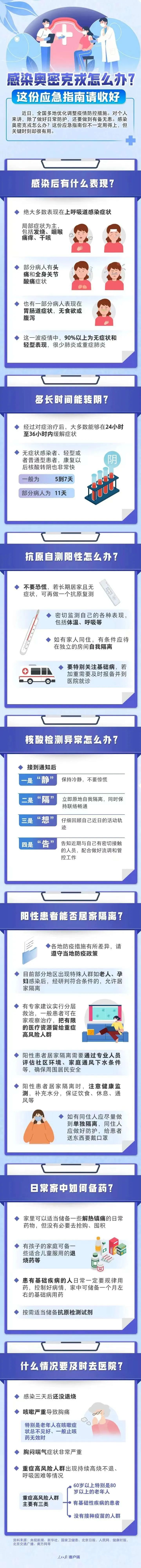 奥1.jpg
