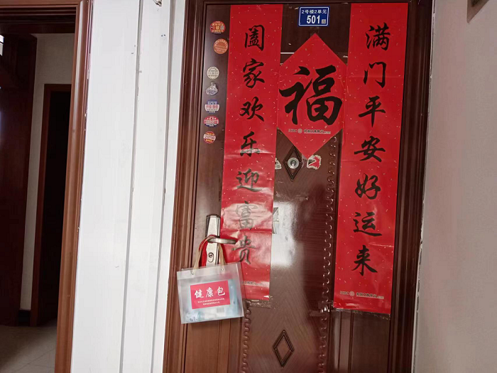 疫情6.png